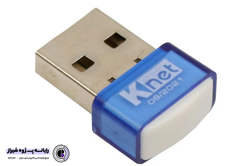 کارت شبکه USB knet مدل  300MBPS بدون آنتن