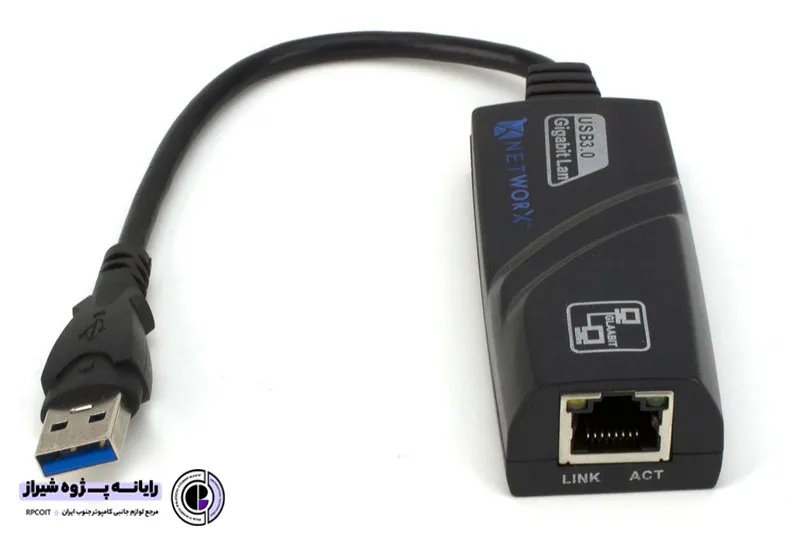 تبدیل USB 3.0 به LAN