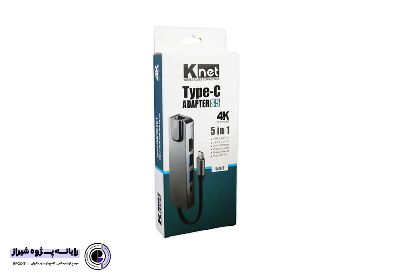 هاب پنج پورت K-NET مدل S5