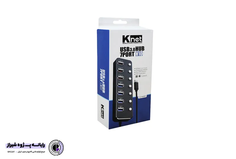 هاب 7 پورت USB3.0 کی نت مدل KNET H-10