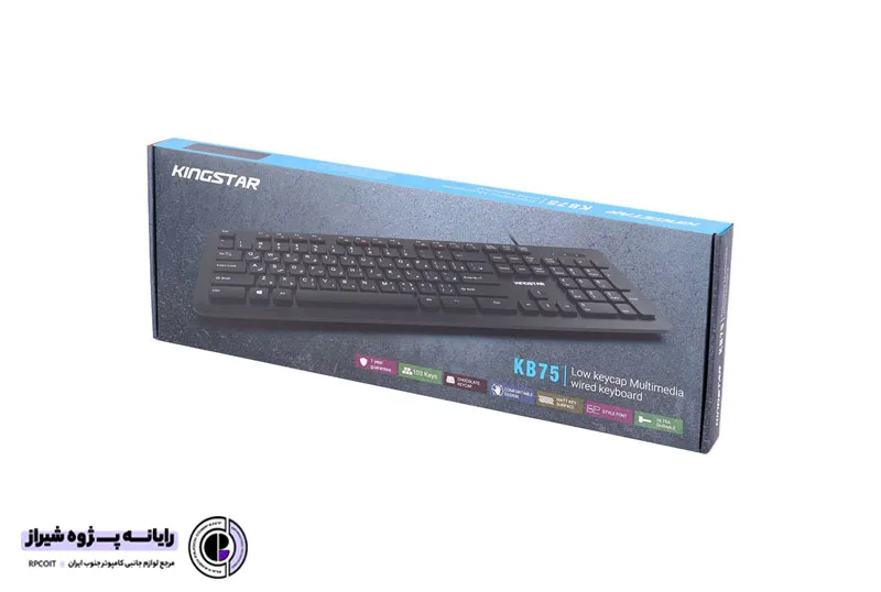 کیبورد باسیم کینگ استار مدل KB75