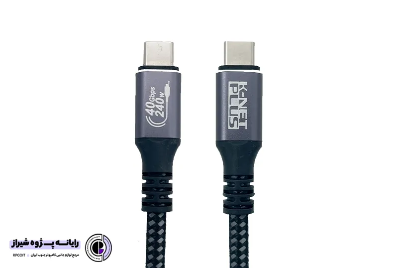 کابل Type-C به Type-C طول 1 متری USB4 برند کی نت پلاس