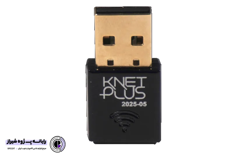 کارت شبکه USB 2.0 بی سیم کی نت پلاس KP-W300