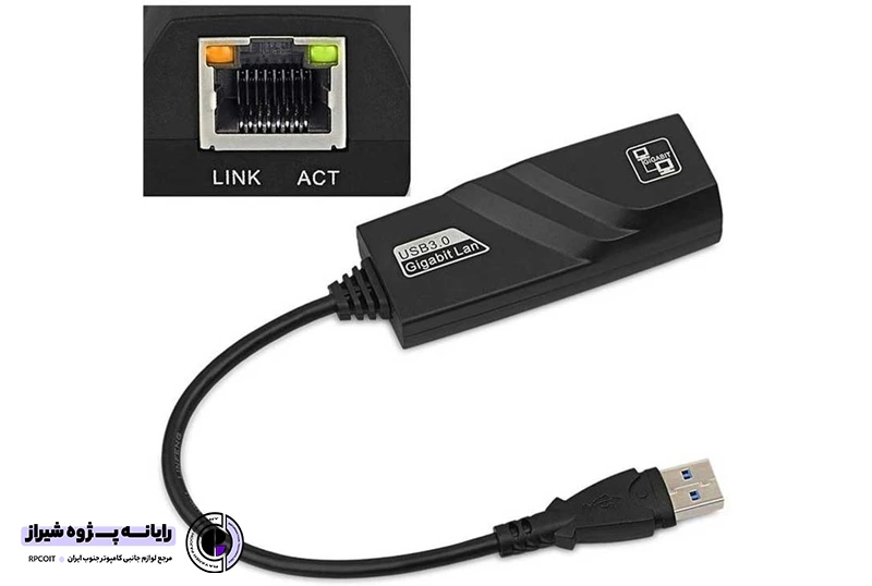 مبدل USB 3.0 به شبکه LAN یوکام