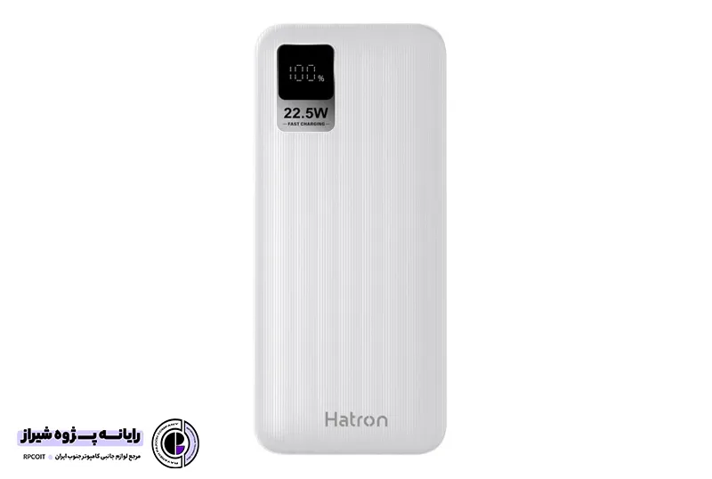 پاور بانک هترون HPB2050 QC PD 22.5W ظرفیت 20000 میلی آمپر