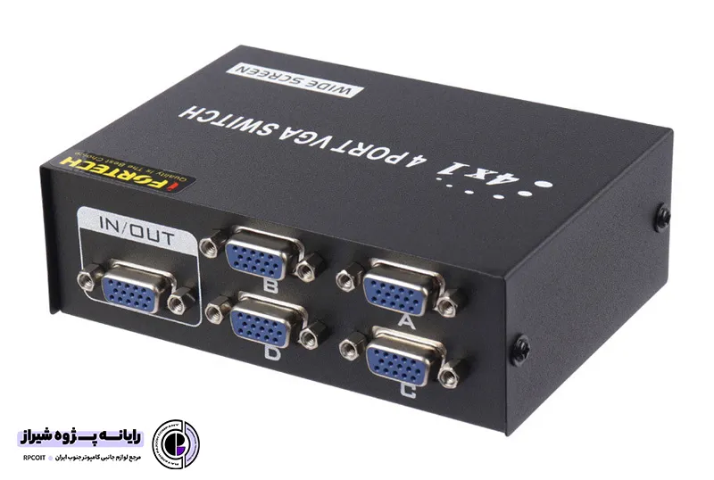 سوییچ 4 به 1 VGA برند IFORTECH