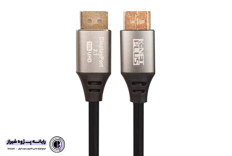 کابل DISPLAYPORT V2.1 کی نت پلاس به طول 1.8متر