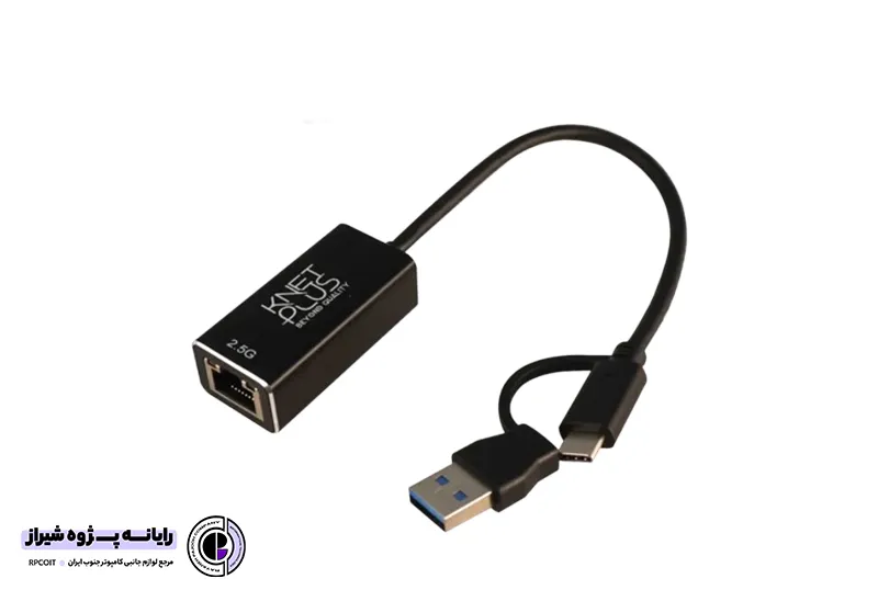 مبدل Type C به LAN کی نت پلاس KP-LA25