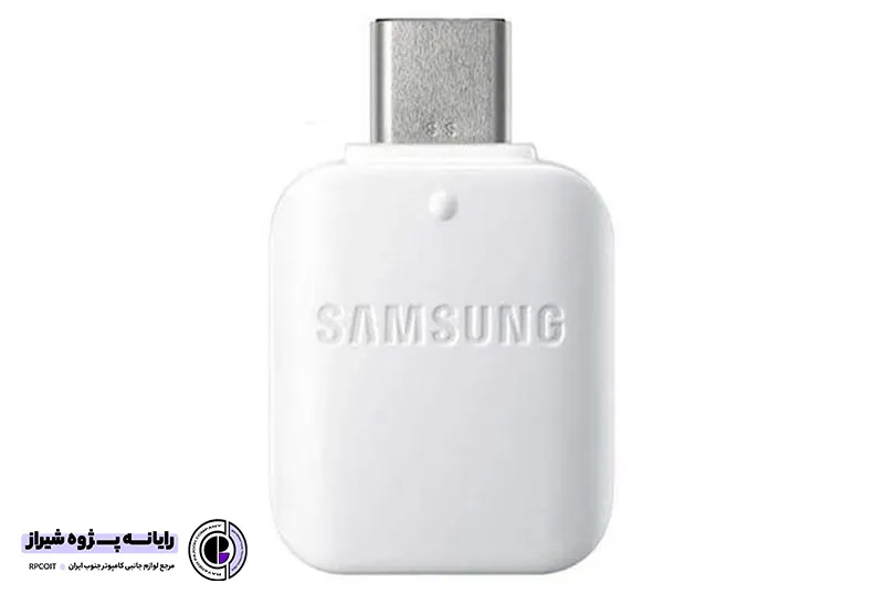 مبدل USB OTG به USB-C سامسونگ