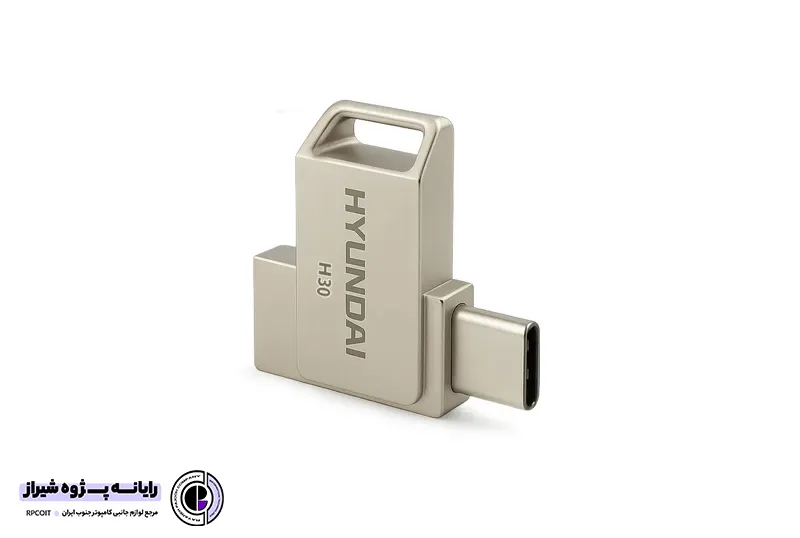 فلش هیوندای USB3.0 مدل H30 ظرفیت 128GB