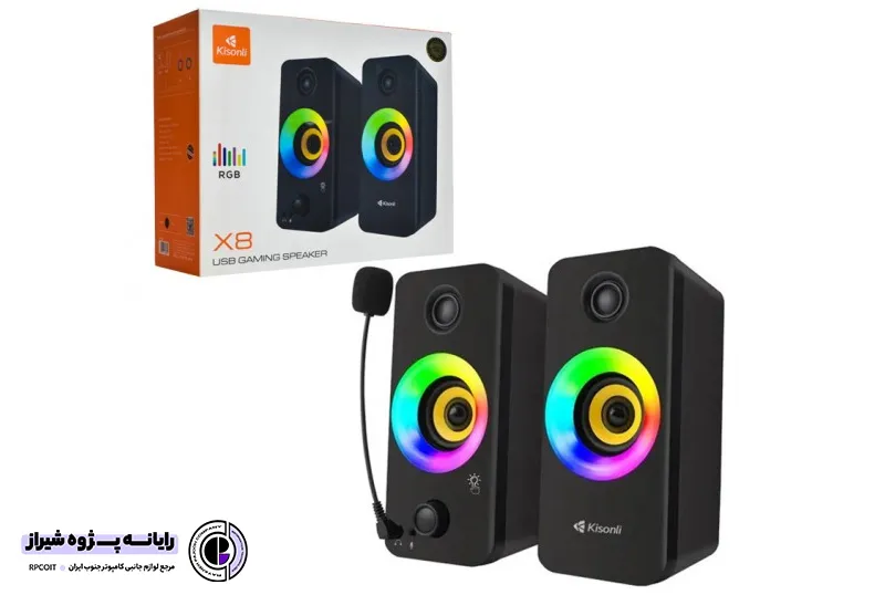 اسپیکر دسکتاپ کیسونلی مدل X8