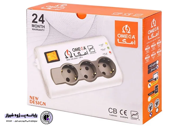 محافظ برق امگا 3 خانه کابل 1.5 متر