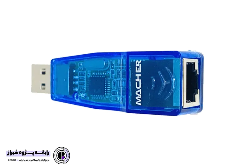 تبديل USB به LAN برند MACHER