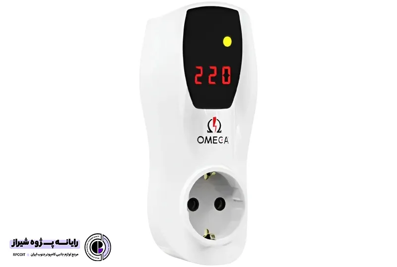 محافظ برق امگا تک خانه پکیج